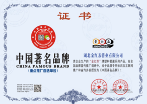 中国著名品牌